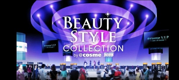 Beauty Style Collection by @cosme2012