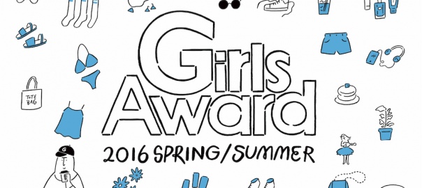 GirlsAward 2016 SPRING/SUMMER