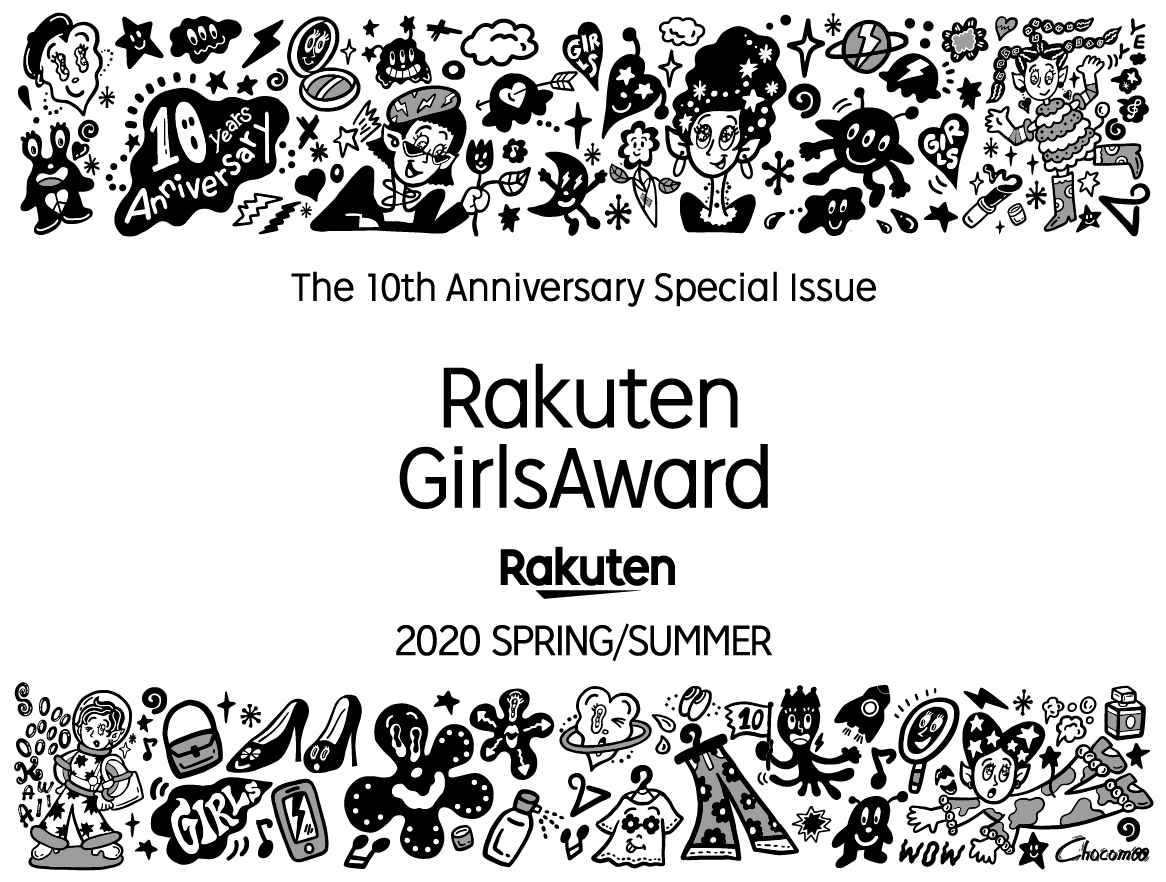 Rakuten GirlsAward 2020 SPRING/SUMMER 開催延期のお知らせ