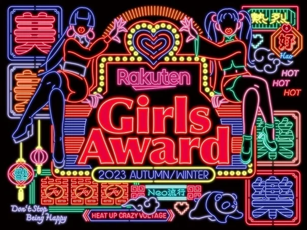 「Rakuten GirlsAward 2023 AUTUMN/WINTER」HYBE傘下レーベルから5月デビュー期待の新星6人組ボーイズグループBOYNEXTDOOR日本のファッションイベント初出演