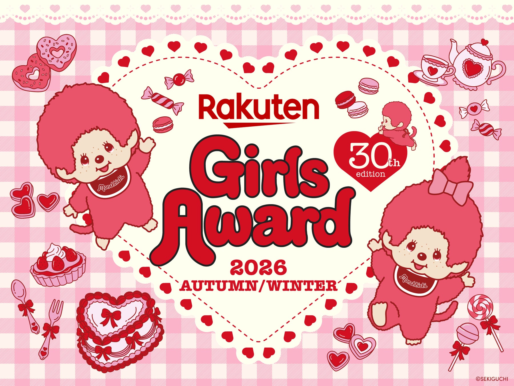 日韓同時デビュー直前!『PRODUCE 101 JAPAN 新世界』から誕生したグローバルボーイズグループKO1KEYZがGirlsAward初出演!